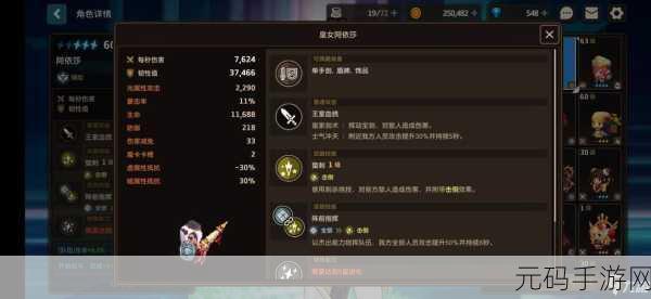 坎公骑冠剑，解锁团队战斗新境界，协同释放技能全攻略
