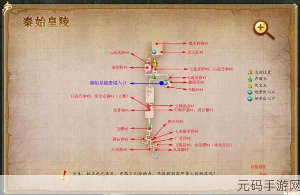 古剑奇谭手游，材料获取全攻略秘籍