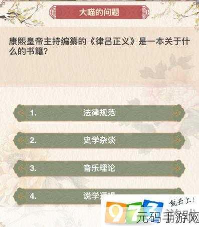 奇迹暖暖闪退频发?全面解析解决办法与登陆难题