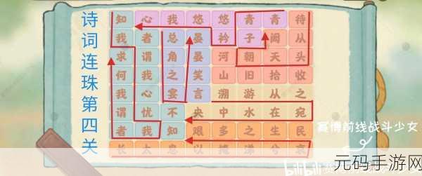 桃源深处有人家,端午粽香飘满园,活动玩法及奖励大揭秘