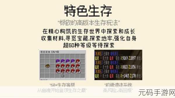 揭秘我的世界黑曜石代码,穿梭虚拟与现实的奇妙之旅