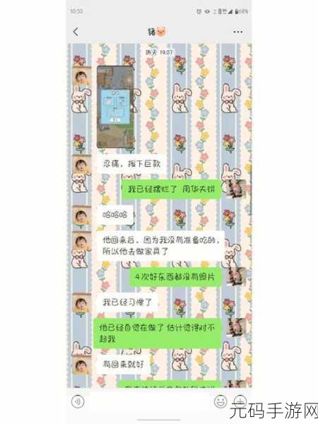 旅行青蛙换新机续梦,存档备份全攻略