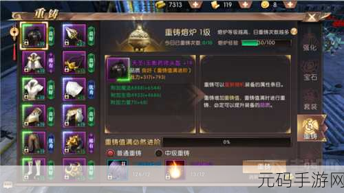 轩辕传奇手游血盟工资重大调整全解析