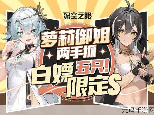 深空之眼三相梵天震撼登场，技能详解与完美通关秘籍