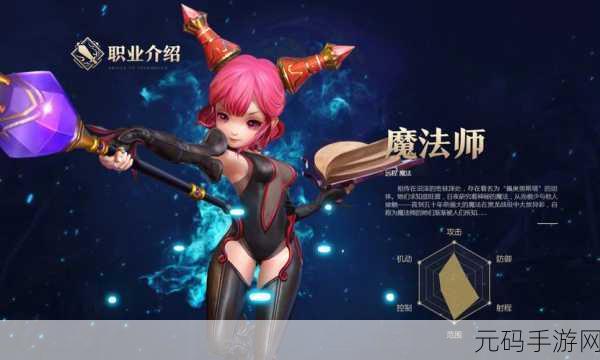 龙之谷手游，揭秘魔法师龙玉选择之道