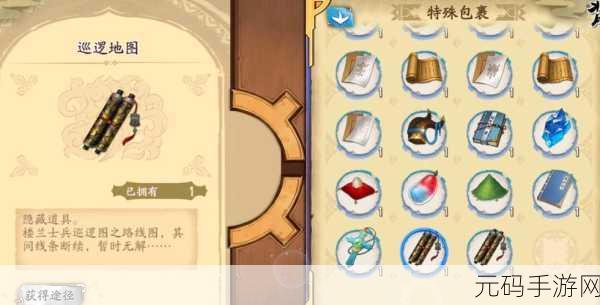 天地劫手游,拎葫芦的石像隐藏道具全揭秘