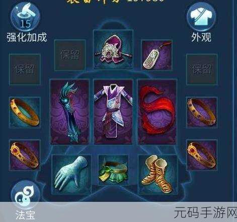 倩女幽魂深度解析,坚脆属性与装备绑定耐久度大揭秘