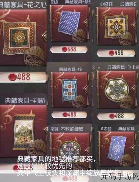 第五人格解锁全新归宿系统，打造个性化庄园