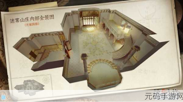 第五人格解锁全新归宿系统，打造个性化庄园