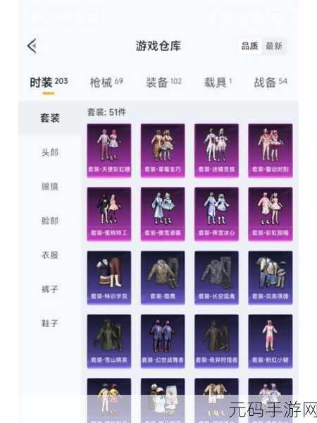和平精英三周年新版本震撼发布,玩家遭遇玩不了小插曲