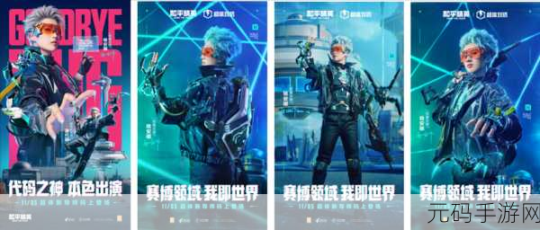 和平精英三周年新版本震撼发布,玩家遭遇玩不了小插曲
