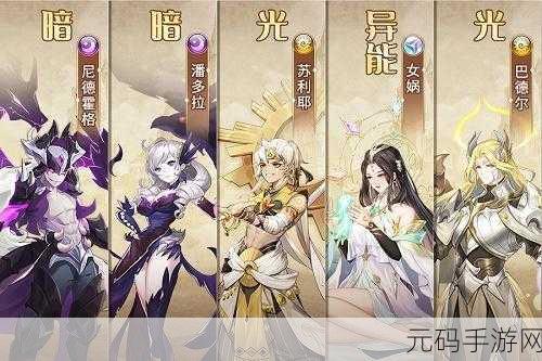 闪烁之光,探寻无敌阵容的奥秘