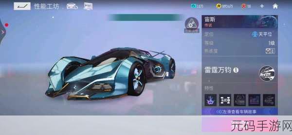 王牌竞速,攻克刀片跑法的秘籍指南