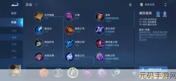 王者荣耀新英雄桑启登场,全面解析获取攻略