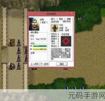 三国志曹操传,步兵之选,谁主沉浮?