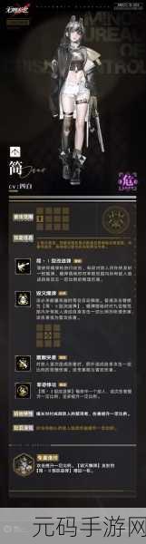 无期迷途,禁闭者烙印效果深度剖析与实战运用