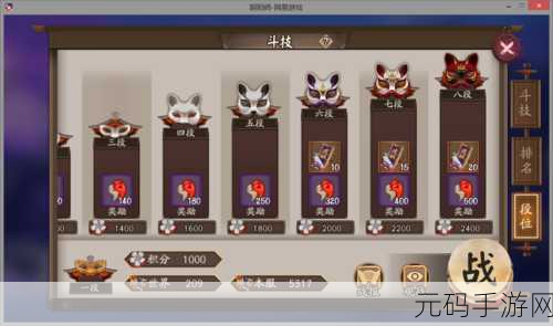 阴阳师妖怪屋,海坊主魅力揭秘,技能一览助你征服海域
