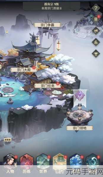 斗破苍穹手游，探索生活技能，揭秘赚钱副职
