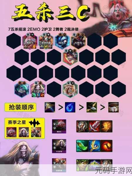 云顶之弈 S4 装备强度全解析,助你称霸棋盘
