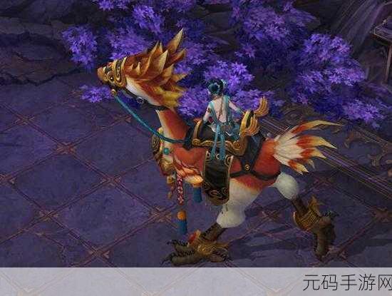 镇魔曲手游坐骑大揭秘,多样选择伴您畅行