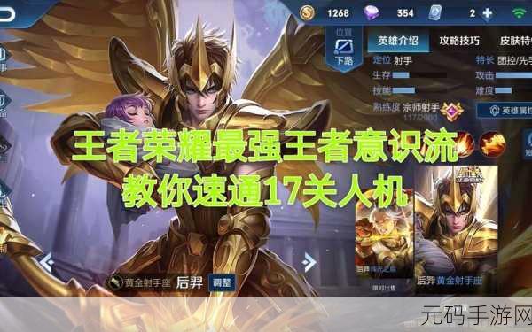 王者荣耀,五谷丰年皮肤速通秘籍 星沙收集全攻略