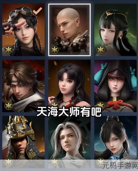 永劫无间战术新解，精准标记敌人，制胜关键在此一举