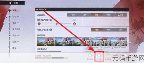 永劫无间公测狂欢，礼包兑换码大揭秘