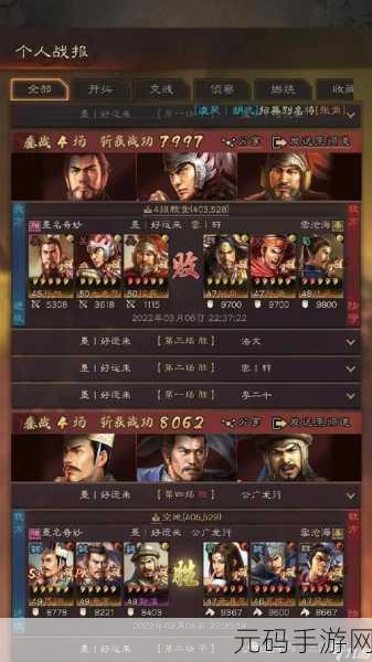 三国志战略版，灵动甲最佳使用武将深度解析