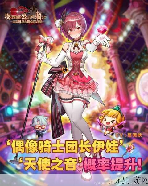 坎公骑冠剑拉碧丝，光与剑的贵族骑士，值得你培养吗？