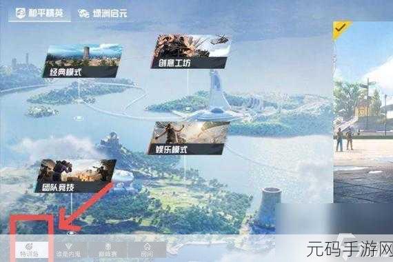 和平精英听声辨位新挑战,揭秘特训岛神秘训练场