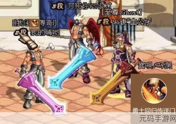DNF勇士必看,深度剖析司南选择,打造专属战斗神器
