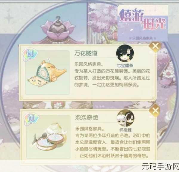 食物语膳具搭配新攻略,解锁战斗新境界