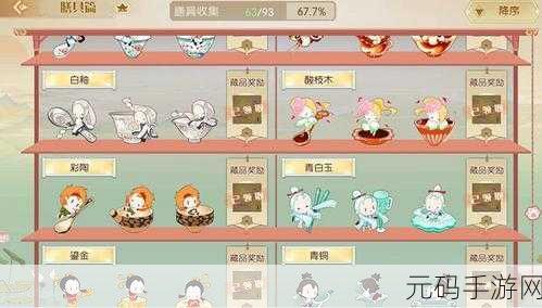 食物语膳具搭配新攻略,解锁战斗新境界