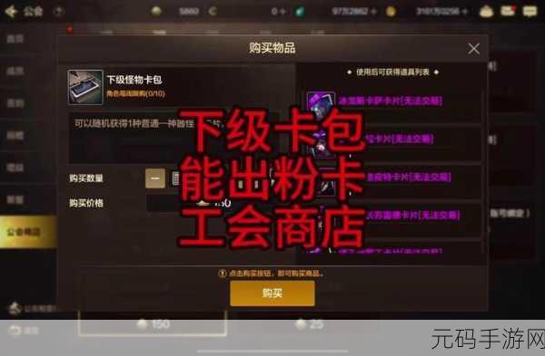 DNF 手游,结婚与地下城入场材料及红色力量徽章获取全攻略