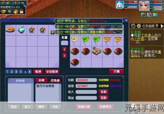 梦幻西游猴王出世副本全攻略，一队挑战与进度交易深度解析