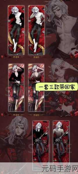 第五人格抽奖画面揭秘，探秘游戏中的心跳加速幸运时刻