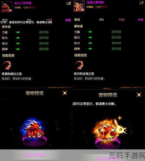 DNF 手游传说装备大比拼，找准你的角色专属利器