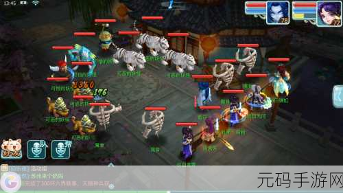 仙剑奇侠传手游6-4-10关卡,三星通关秘籍大公开