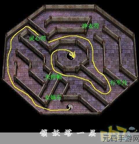 仙剑奇侠传手游6-4-10关卡,三星通关秘籍大公开