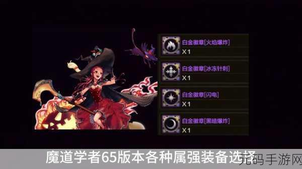 DNF 手游,皎玉卡与 12 属强的深度剖析与抉择