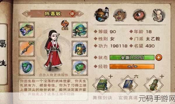烟雨江湖灰机Wiki大热,全面攻略助你称霸江湖