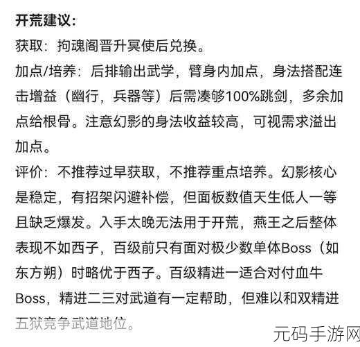 烟雨江湖灰机Wiki大热,全面攻略助你称霸江湖