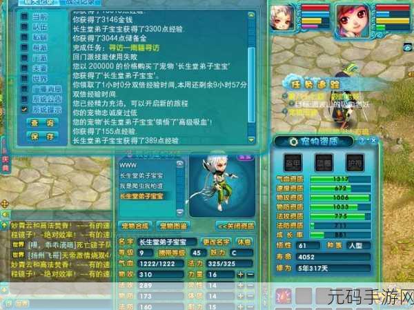 梦幻新诛仙侠义值攻略,如何高效刷取与上限揭秘