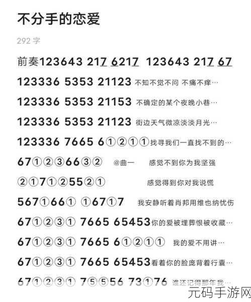 第五人格简谱大热,解码音乐魅力,探索游戏新维度