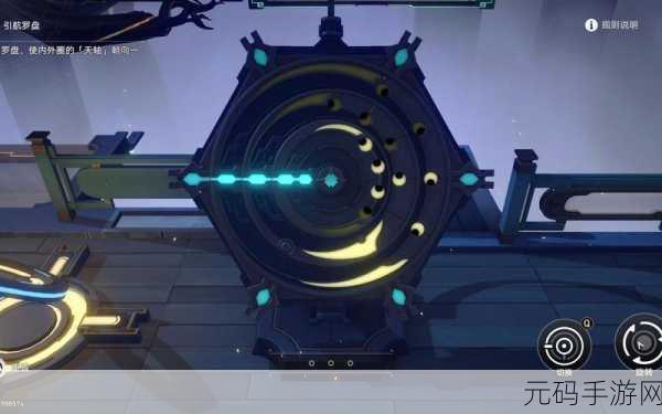 星穹铁道工造司引航罗盘大揭秘,详细解密攻略独家分享