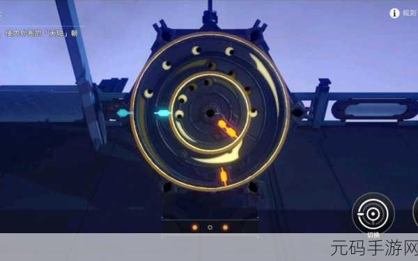 星穹铁道工造司引航罗盘大揭秘,详细解密攻略独家分享