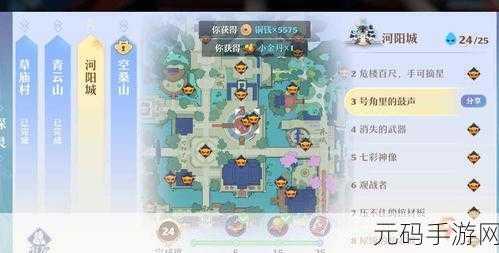 梦幻新诛仙,解锁河阳城探灵任务,揭秘神秘奖励