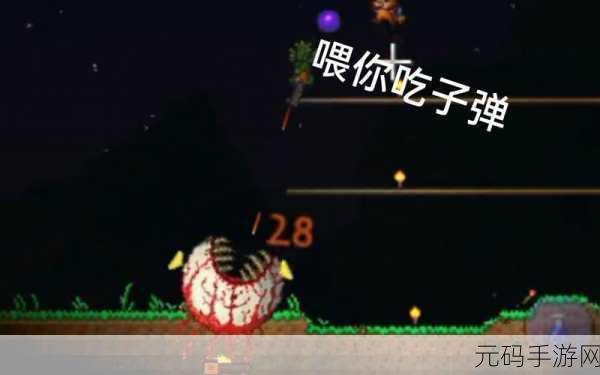 泰拉瑞亚大师模式,解锁稀有掉落,探索无尽冒险
