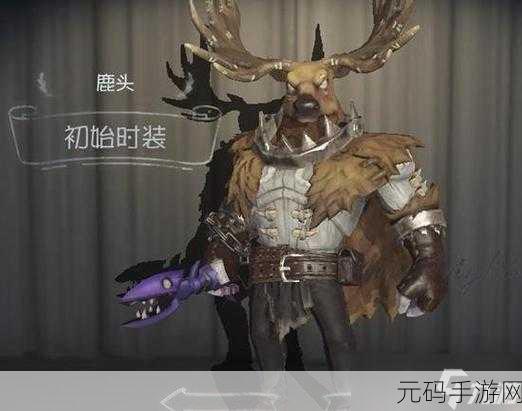 第五人格,揭秘鹿头班恩的悲情过往与故事背景推演
