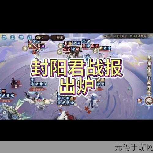 阴阳师，轻松点赞他人战报的全方位指南